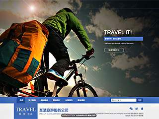 http://travel-107.view.sitestar.cn/