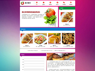 http://restaurant-103.view.sitestar.cn/
