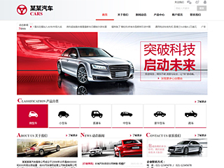 http://cars-109.view.sitestar.cn/