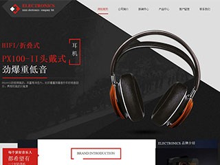 https://electronics-108.view.sitestar.cn/