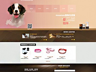 http://pets-107.view.sitestar.cn/