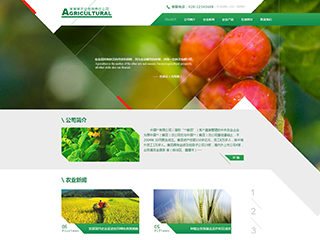 https://agricultural-103.view.sitestar.cn/