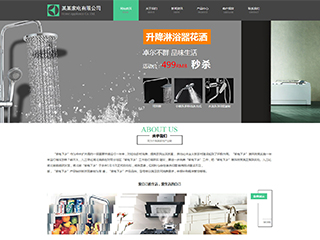 https://appliances-122.view.sitestar.cn/