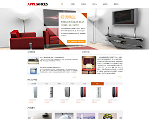 https://appliances-118.view.sitestar.cn/