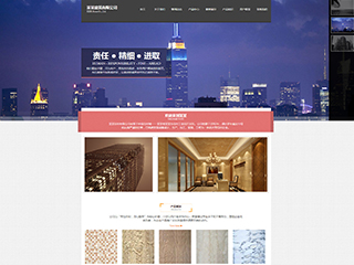 https://architecture-102.view.sitestar.cn/