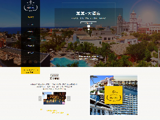 http://hotels-105.view.sitestar.cn/