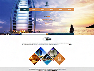 http://hotels-101.view.sitestar.cn/