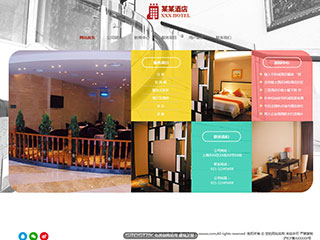 http://hotels-104.view.sitestar.cn/