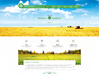 https://agriculture-107.view.sitestar.cn/