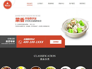 http://restaurant-107.view.sitestar.cn/