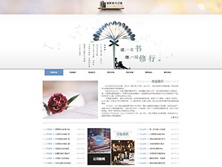 https://book-104.view.sitestar.cn/