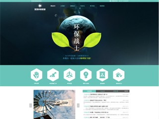 http://environment-106.view.sitestar.cn/