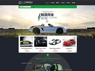 https://cars-112.view.sitestar.cn/