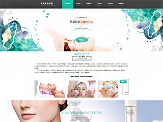 https://beauty-104.view.sitestar.cn/