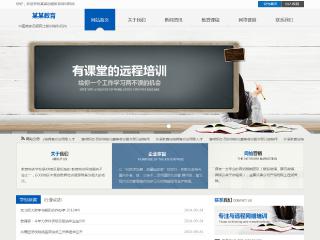 https://education-112.view.sitestar.cn/