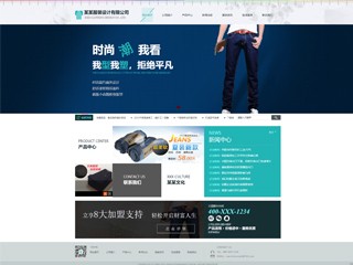 https://clothing-114.view.sitestar.cn/