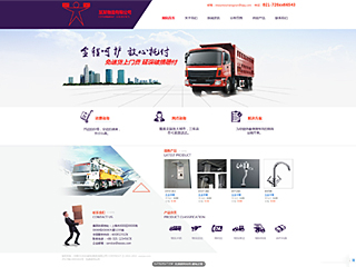 http://logistics-105.view.sitestar.cn/