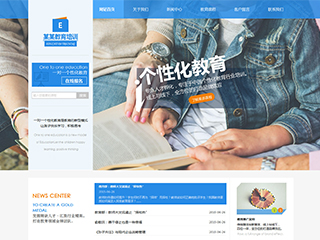 https://education-59.view.sitestar.cn/