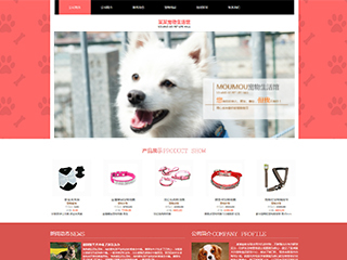 http://pets-111.view.sitestar.cn/
