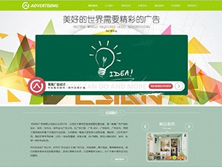 http://advertising-104.view.sitestar.cn/