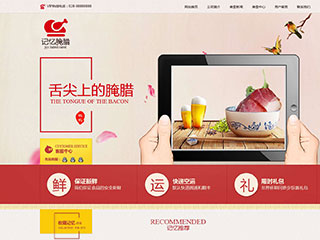 http://restaurant-108.view.sitestar.cn/