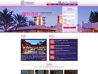 http://hotels-110.view.sitestar.cn/