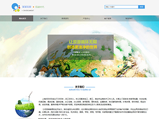 https://environment-107.view.sitestar.cn/