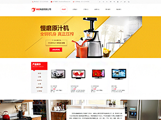 https://appliances-113.view.sitestar.cn/
