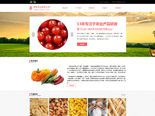 https://agriculture-109.view.sitestar.cn/