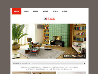 https://design-118.view.sitestar.cn/