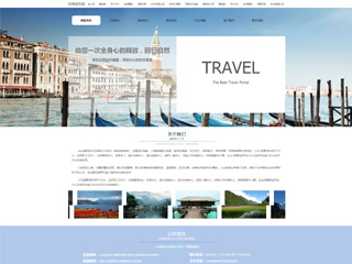 http://travel-126.view.sitestar.cn/