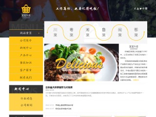 http://restaurant-112.view.sitestar.cn/