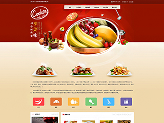 http://restaurant-120.view.sitestar.cn/