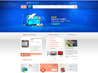 https://appliances-127.view.sitestar.cn/