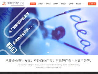 https://advertising-108.view.sitestar.cn/