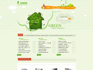 https://environment-108.view.sitestar.cn/