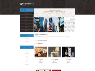 https://advertising-109.view.sitestar.cn/