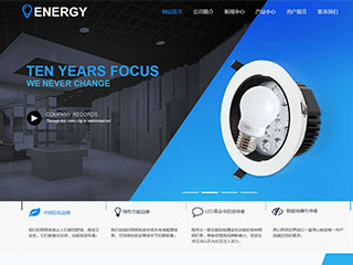 https://energy-119.view.sitestar.cn/