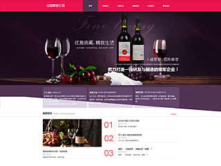 https://brewery-112.view.sitestar.cn/
