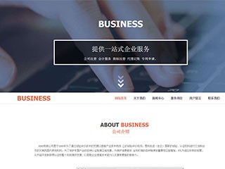 http://business-120.view.sitestar.cn/