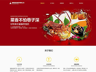 http://restaurant-130.view.sitestar.cn/