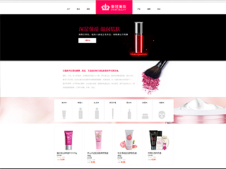 https://beauty-130.view.sitestar.cn/