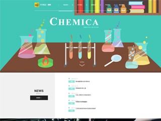 https://chemical-107.view.sitestar.cn/