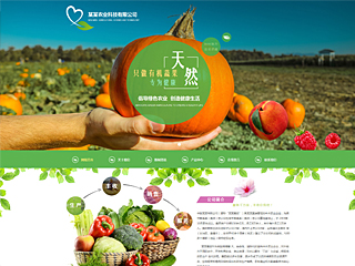 https://agriculture-114.view.sitestar.cn/