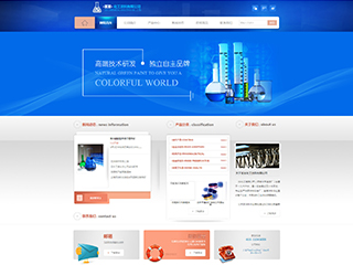 http://chemical-109.view.sitestar.cn/
