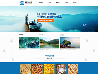 https://agriculture-120.view.sitestar.cn/