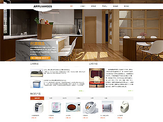 https://appliances-128.view.sitestar.cn/