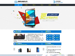 https://communications-114.view.sitestar.cn/