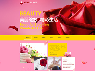https://beauty-50.view.sitestar.cn/