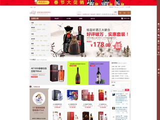 http://wd-shops-109.view.sitestar.cn/